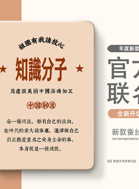 适用于小米平板7/7pro保护套11.2寸pad6带笔槽4plus保护壳5全包6sPro软壳1/2/3红米Redmipadse适用12.4/max