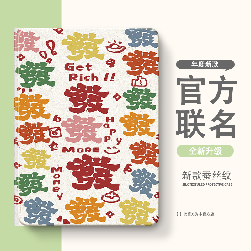 适用步步高X3家教A6/A7学习机S7/S612.7寸S2/S3/Pro/Pros/ProW保护套11寸X2P/A2保护壳S5/S5S/S5D/S5C平板
