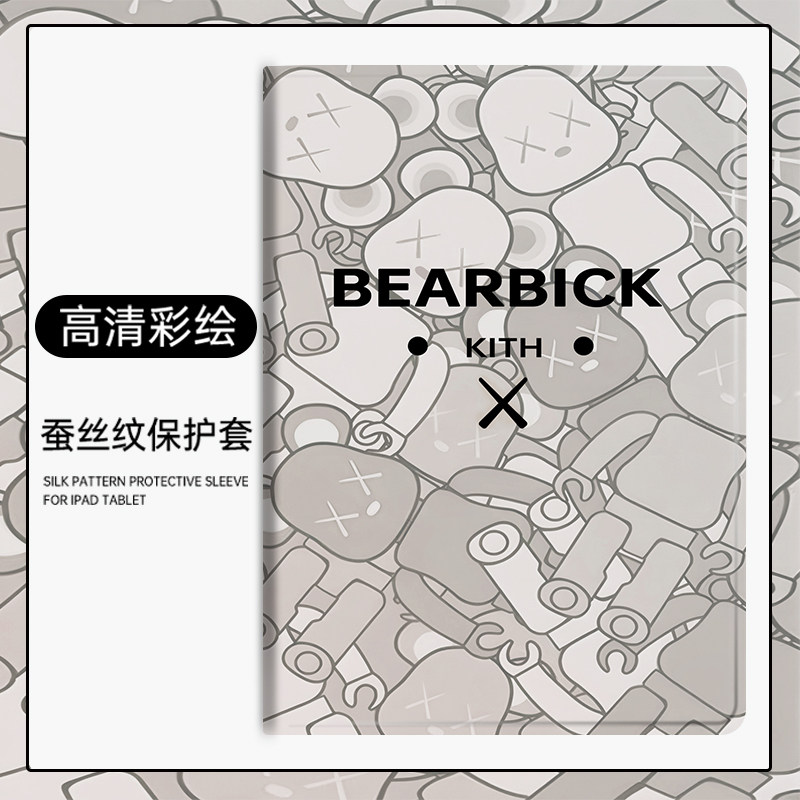 全包边保护壳华为硅胶卡通