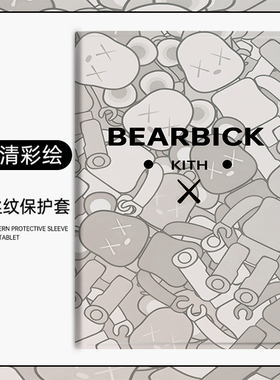 适用iPad平板保护套苹果9/10代适用华为matepad荣耀8联想小新pad11全包边小米6笔槽红米10.6软壳OPPO/vivopad