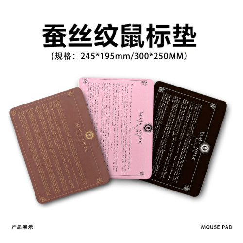 新款硬质鼠标垫防滑小号便携女生办公笔记本电脑垫定制创意男方形