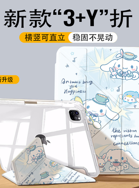 适用华为MatePad11.5S保护套2025新款3折pro防弯摔13.2英寸带笔槽air平板保护壳11.5