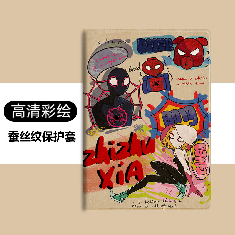 防摔保护套华为硅胶卡通