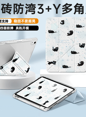 适用华为MatePad11.5S保护套2025新款Y折pro防弯摔13.2英寸带笔槽air平板保护壳11.5