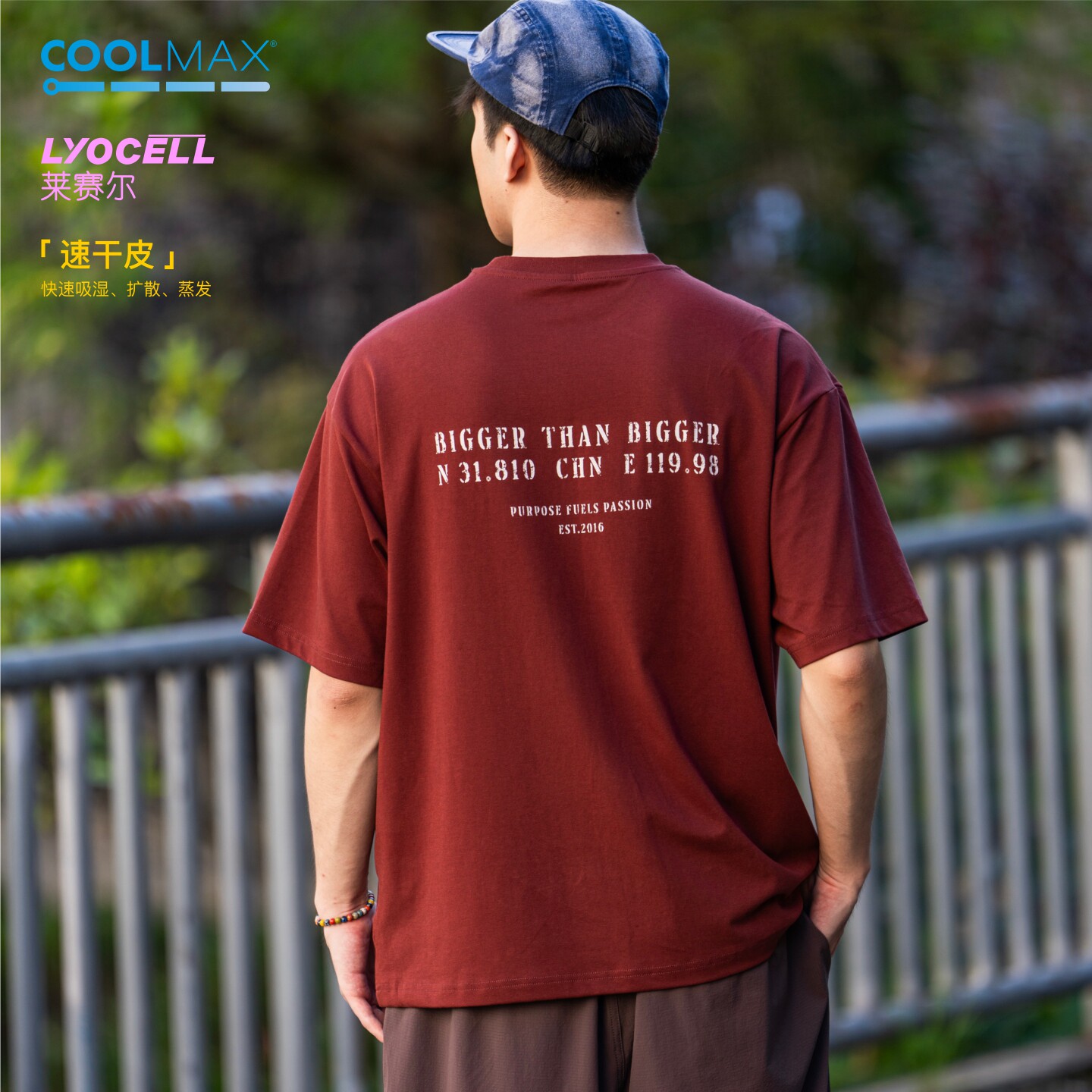 BTB 220G莱赛尔COOLMAX混纺软糯纯色印花宽松圆领短袖T恤打底衫 - 实物图