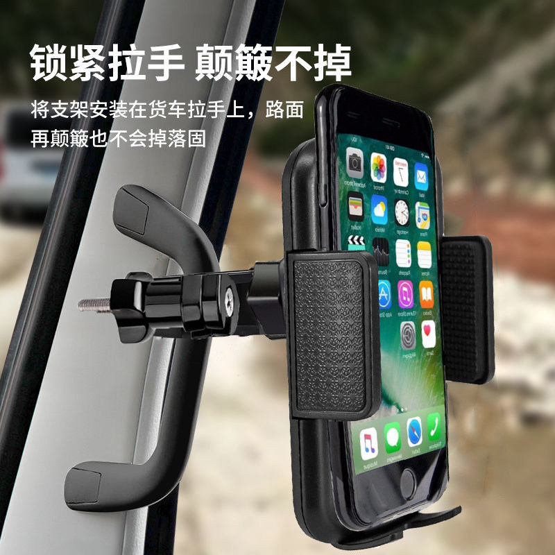 车把手卡扣通用牢固安全