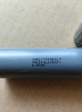 菜青虫 21700锂电池 3.7V M50T M50L  5000mah 10A放电 锂电池