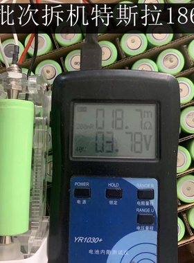 适用特斯拉 18650 3400mah 3.7V 充电宝 10A放电小动力 锂电池