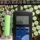 3400mah 18650 3.7V 锂电池 特斯拉 10A放电小动力 充电宝