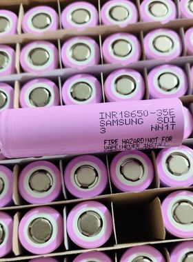 老链接  三星 18650 35E  3400mAh 高容量通用锂电池