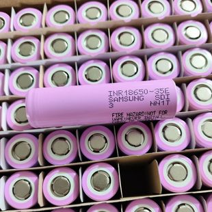 老链接  三星 18650 35E  3400mAh 高容量通用锂电池