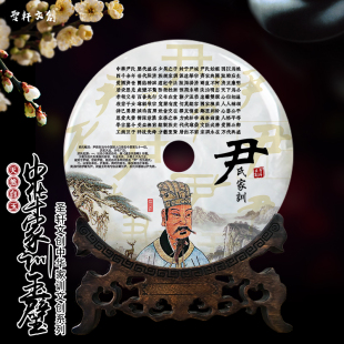名人收藏客厅书房玄关新中式传统创意装饰摆件尹氏家规家训定制