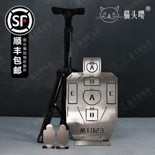 猫头嘤IDPA二代专业用靶加厚加固