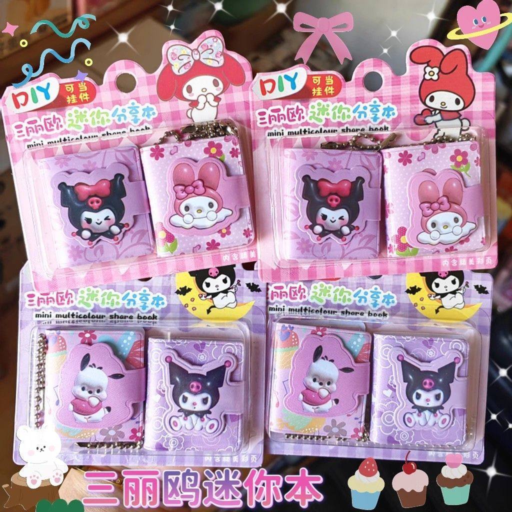 库洛米迷你小本子分享本豆豆本pu手账本女孩可爱记事本随身记事本,文具电教/文化用品/商务用品,笔记本/记事本,淘宝优惠券,粉丝福利购,淘宝优惠卷