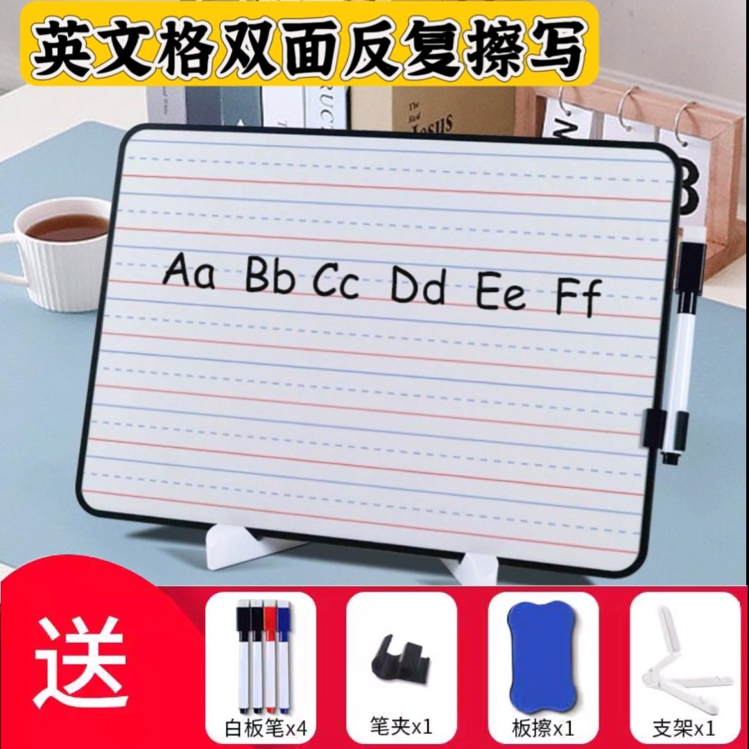 英文可擦写小白板磁性四线三格写字板字母拼音儿童小黑板英语早教,文具电教/文化用品/商务用品,白板,淘宝优惠券,粉丝福利购,淘宝优惠卷