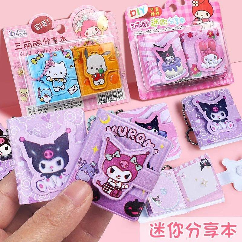 库洛米迷你小本子女孩可爱豆豆本儿童分享本小学生女生解压笔记本,文具电教/文化用品/商务用品,笔记本/记事本,淘宝优惠券,粉丝福利购,淘宝优惠卷