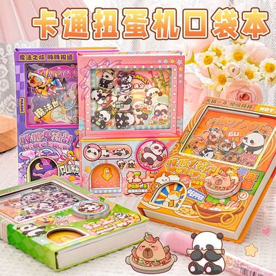【亚克力扭蛋机】儿童玩具趣味摇摇乐口袋本游戏笔记本解压手账本