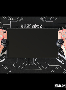 PS Portal机身贴膜3M铸造级贴纸PS串流掌机机身保护贴膜基础版