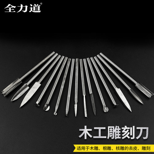 全力道3.0木工雕刻刀台磨