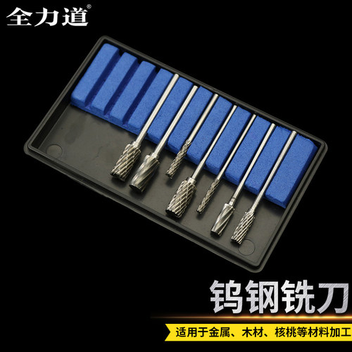 钨钢铣刀2.35/3.0mm雕刻全力道