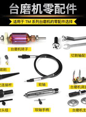 台磨机配件主轴手柄钻夹头