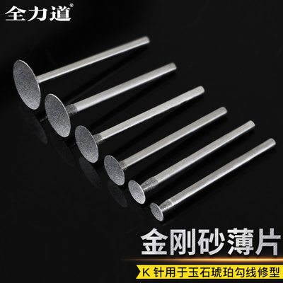 玉雕薄片玉石琥珀蜜蜡刻字
