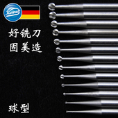 德国进口钨合金固美2.35柄木核雕微雕刻首饰牙机世新车针铣刀球针