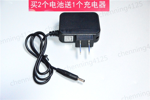 小太阳 smallsun 强光手电筒 S27 G6 ZY-s15 锂电池充电器充电线
