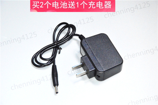 7226 7227 7079S 7229锂电池头灯充电器 7228 7224 7222 久量DP