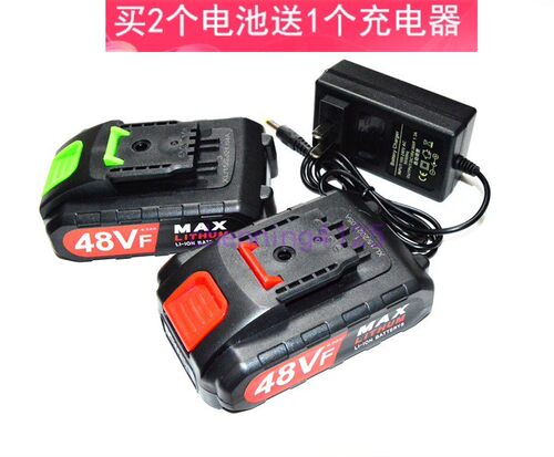 柯艺剑龙48V锂电钻手钻