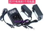 锂电池充电器 兴力16.8V电动修枝果树剪刀剪枝神器 易园 松本一郎