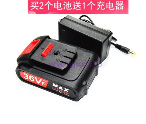 船王36VVF充电钻手钻螺丝刀批