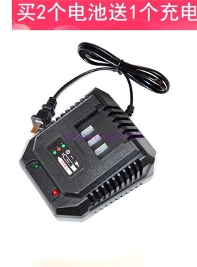 东科36V58V68v88V电动扳手锂电角磨机电锤吹风机电池座充充电器