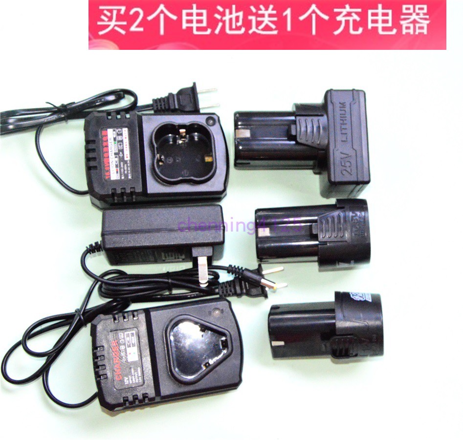安必信 哲登12V16.8V25V充電鉆鋰電鉆螺絲刀手電鉆 充電器 鋰電池