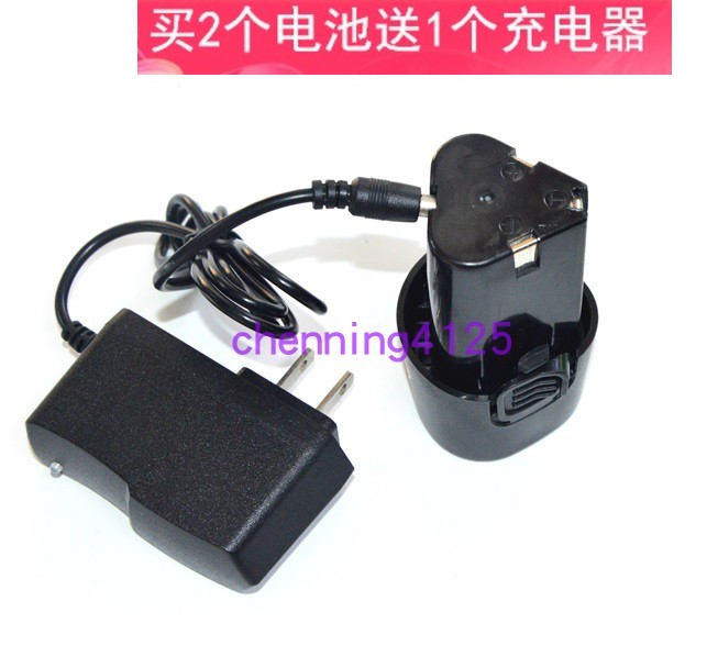 锂世达 英明 速奇12V锂电钻电动螺丝刀电转手枪钻锂电池充电器