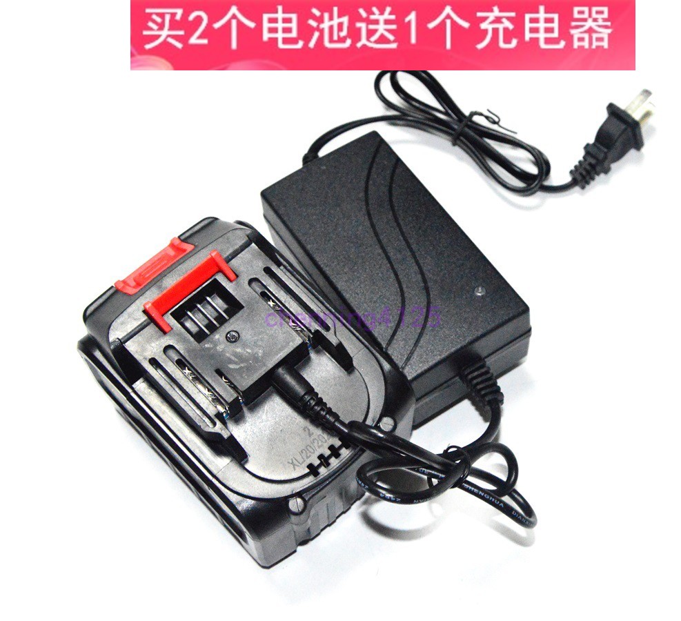 欧莱德锂电池21V充电器