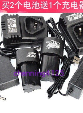 迪欧安普 柯韵 威猛12V16.8V18V充电钻手枪钻电起子 锂电池充电器