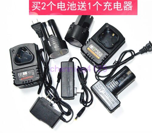 质造鹰视安桁架充电器