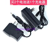 锂电钻电动扳手充电器 BILIDE比利得 线 6116 16.8V充电式 16V 12V