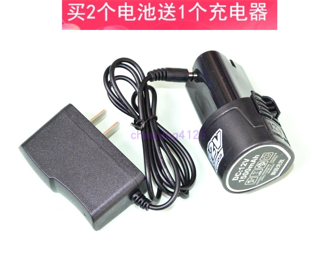 立信 苏牧 宙斯盾12V三角形锂电池 锂电钻充电钻电动螺丝刀充电器