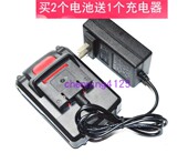 锂电池充电器 18V充电钻手电钻电动螺丝刀电批电起 喜来工具 喜川