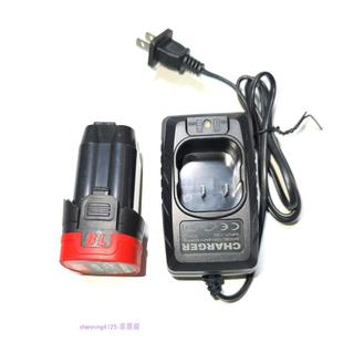 东科 科王 博诺 小固哥16V充电钻手枪钻起子机座充锂电池充电器