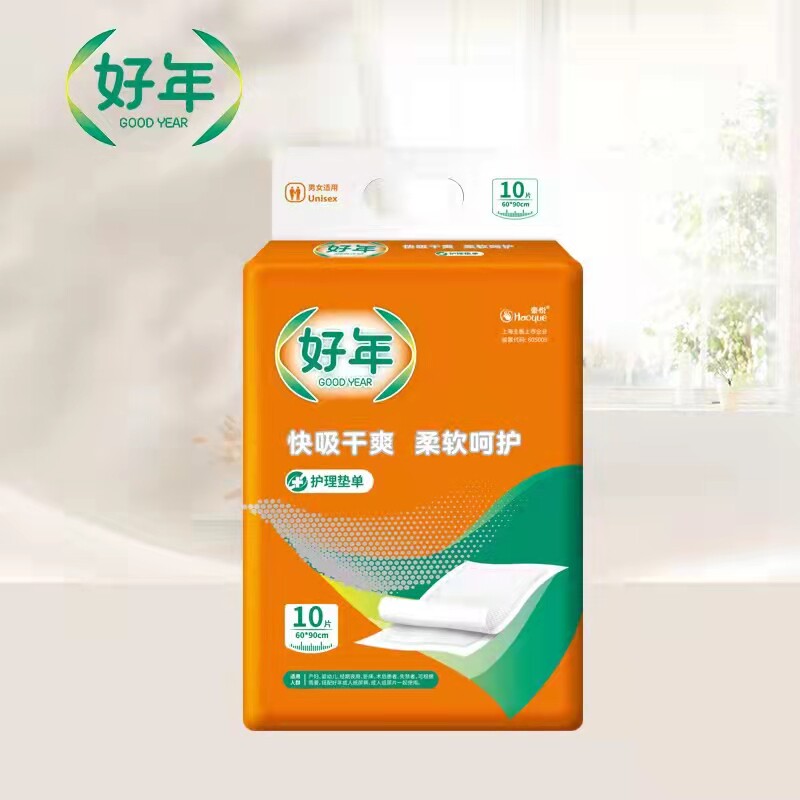 好年成人60*90护理垫舒爽老年人棉柔尿不湿男女床垫看护垫10片