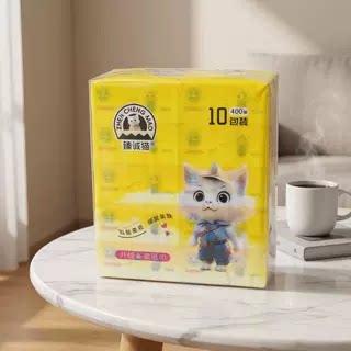 臻诚猫抽纸400加厚大包纸巾家用卫生纸印花餐巾纸面巾纸耐用实惠