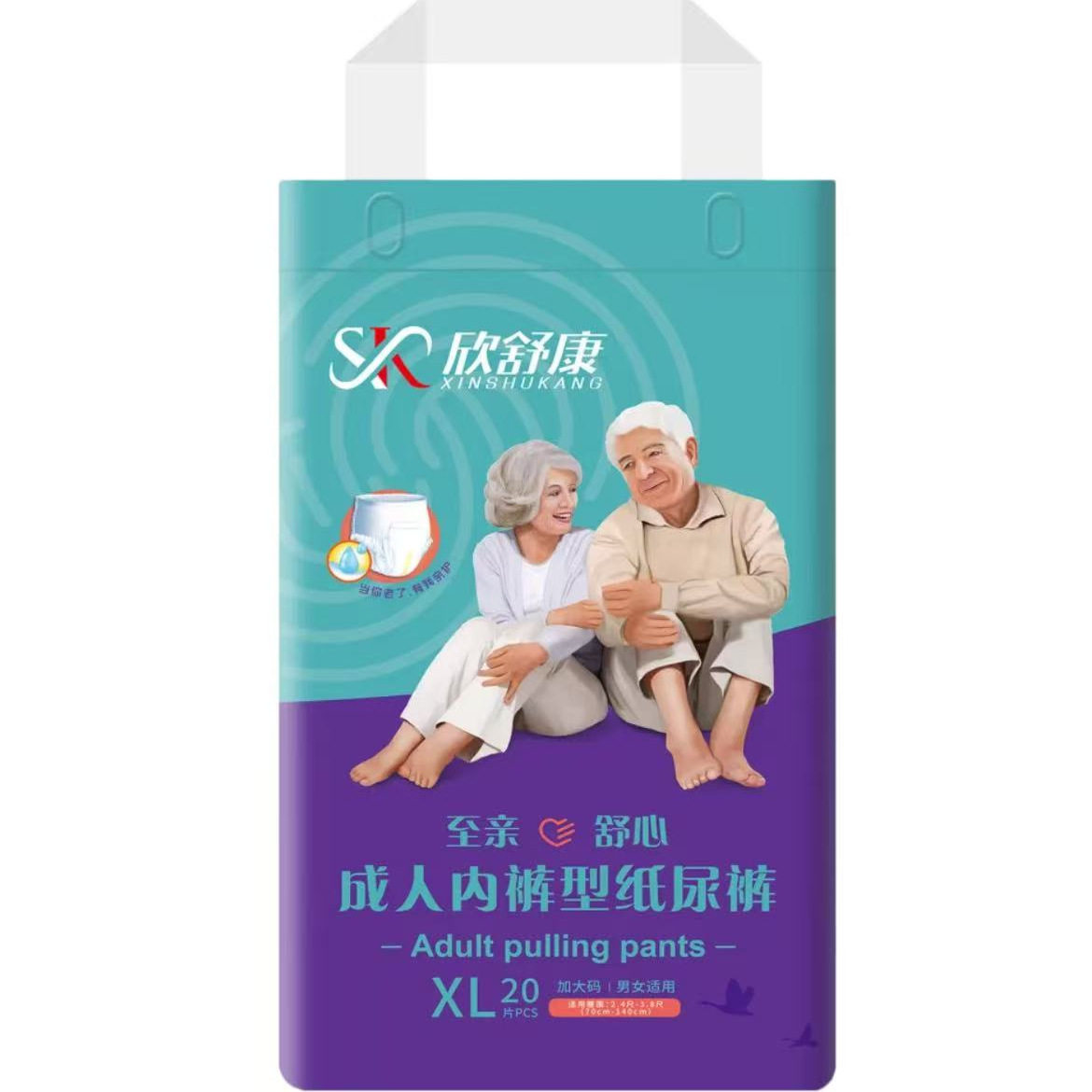 欣舒康拉拉裤男女一次性防漏老人通用内裤型纸尿裤尿不湿夏款