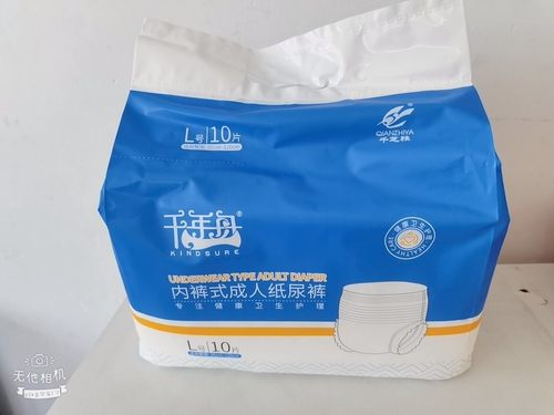 千年舟成人拉拉裤老人一次性内裤式成人纸尿裤尿10片千芝雅