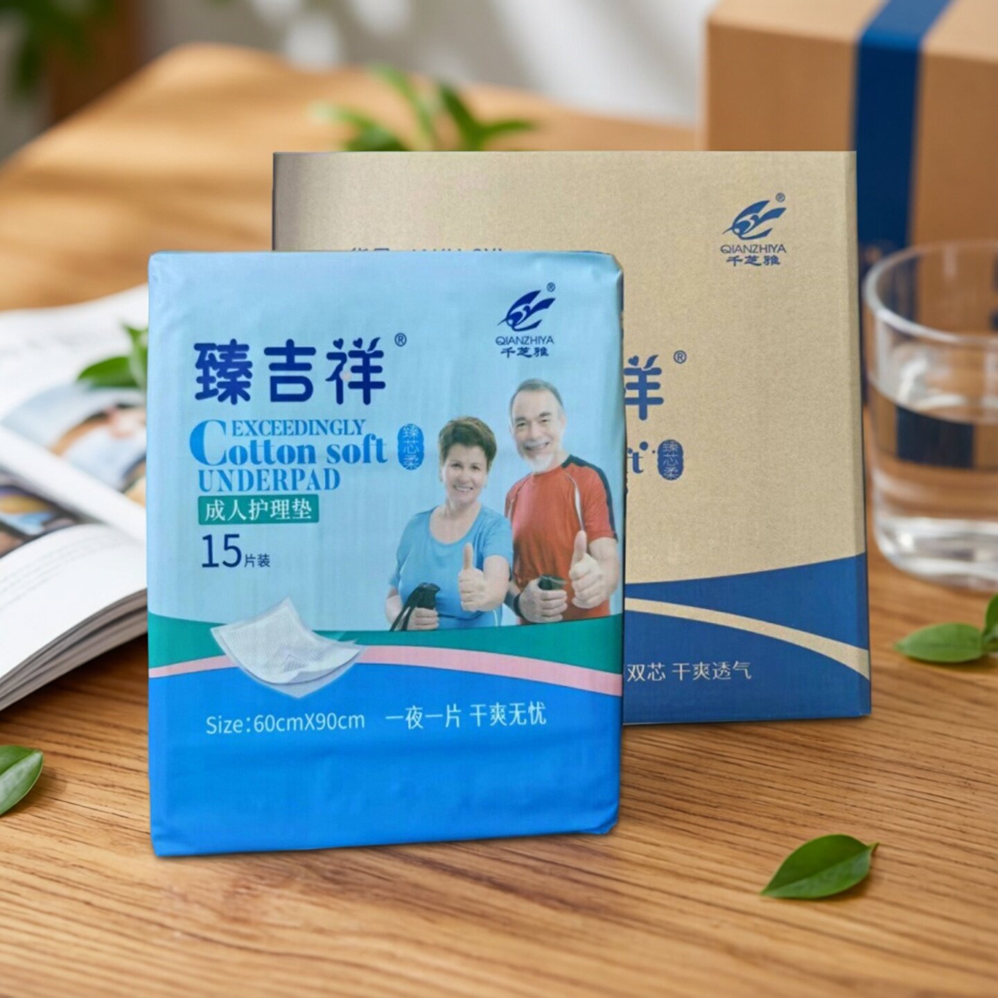 吉祥成人护理60*90老年人一次性床垫老人产妇婴儿隔尿垫千芝雅