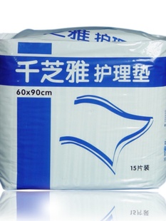 千芝雅成人护理垫绵柔舒适尿垫男女老人牢靠床垫M20片L15片XL10片