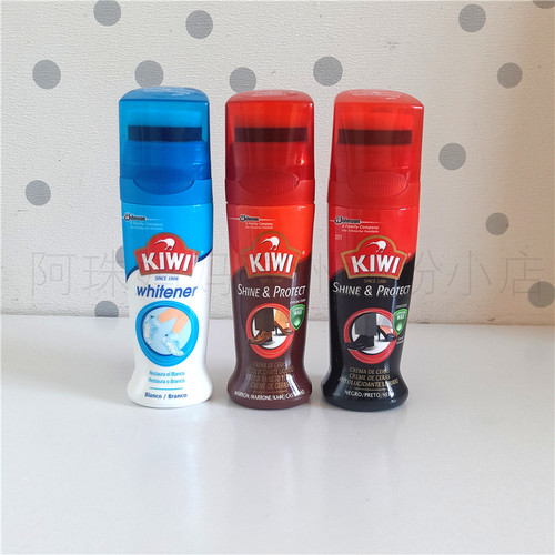 补色上光原装进口鞋油KIWI高品质