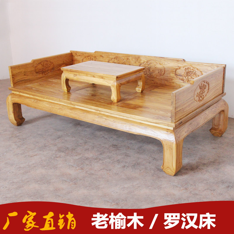 老榆木罗汉床实木新中式小户型禅意卧榻简约仿古家具多功能沙发榻_虎窝淘